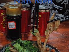 鸡爪皮-老南门煎饺