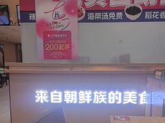 -敏丁拌饭(中街总店)