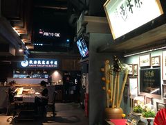 -原牛道·潮汕围炉火锅(讯美店)
