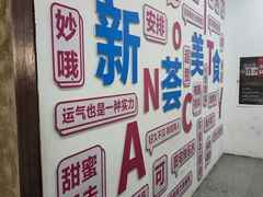 -新荟城(望京店)