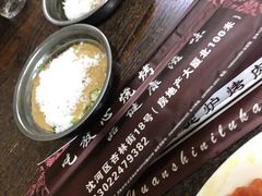 -韩风烤牛肉冷面店