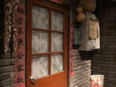 -和平菓局(王府井店)