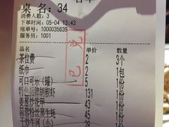 -喜碧海鲜·二十年本土海鲜老字号(上排店)