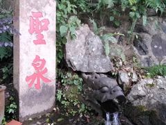 -安溪清水岩