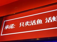 -蜀香三绝·牛蛙·烤鱼·天府炒鸡(安丘泰华店)