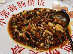 -小郭私房菜·海肠捞饭(学士街店)