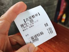 -凌记(泮塘路店)