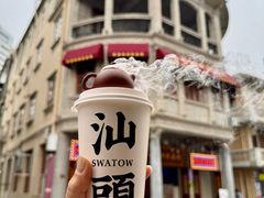 -汕头市小公园