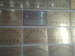 -武汉二七纪念馆