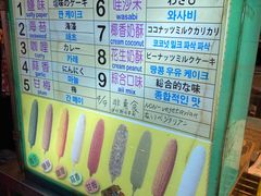 -红菱坊海苔甜玉米(淡水店)