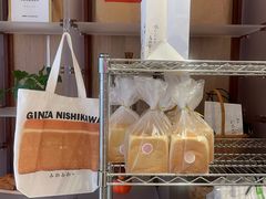 -银座仁志川·生吐司专门店(香港广场店)