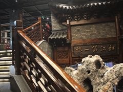 -新兴园饺子馆(河南街店)