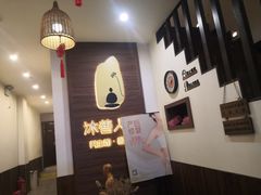 -沐善人家中医·推拿·理疗·三伏灸(新洲店)