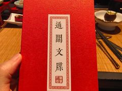 -金陵梦华·宫宴(南京首店)