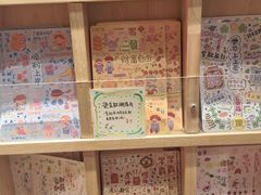 -猫的天空之城概念书店(苏州平江店)