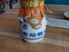 -胡羊焖饼(敦煌店)