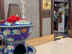 -东来顺饭庄(apm总店)