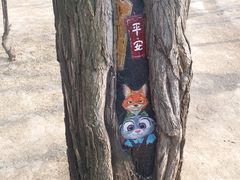 -迎泽公园