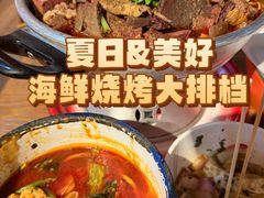 香辣牛杂锅-华府九号海鲜烧烤大排档(龙域店)