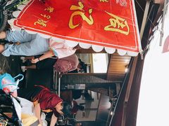 -周血旺老店