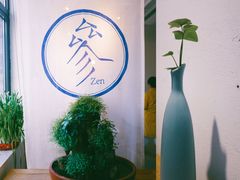 -之参餐厅(前门大街店)