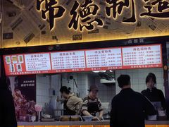 -万达广场(济南高新店)