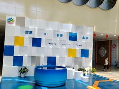 -苏州青少年科技馆