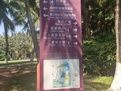 -白沙门生态公园
