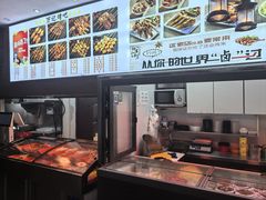 -万记麻辣烫国展总店