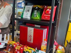 -方中山胡辣汤(成都首店)