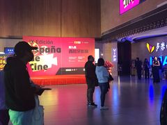 -卢米埃影城(长楹天街IMAX激光店)