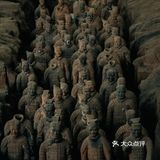 兵马俑