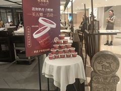 -羲和雅苑•北京烤鸭(国贸商城店)