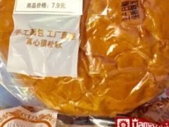 -山崎面包(静安久光店)