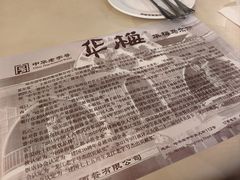 -华梅西餐厅(哈尔滨中央大街店)