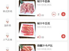 -火炉火自助餐(西直门凯德MALL店)