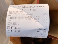 -都士牧人现烤牛肉干
