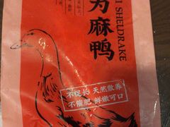 -盒马鲜生(馥邦国际店)