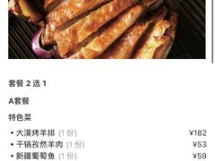 -楼兰新疆主题餐厅(坂田佳华领汇广场店)