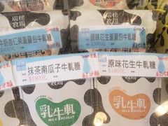 -瑞穗牧场