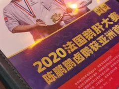 -陈鹏鹏潮汕菜(宝安机场T3航站楼店)