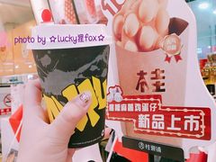 招牌丝袜奶茶-桂桂茶(滨江百联店)