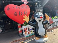 -布拉格餐厅· 中欧捷克菜(全国首店)