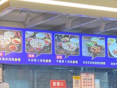 -陈记汤饭(水巷口店)