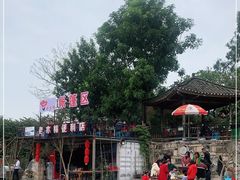 -美丽南方·老木棉匠园·团建烧烤·烤全羊