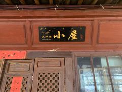 -大冰的小屋
