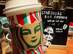 -星巴克臻选(成都宽窄巷子店)