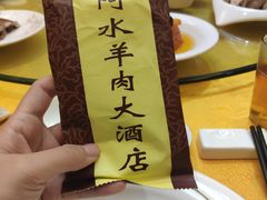 -蔡阿水羊肉店