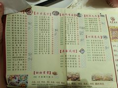 -源华酒家(联世广场店)
