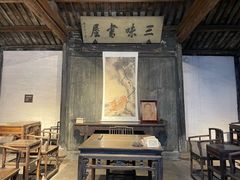 -绍兴鲁迅故里·沈园景区